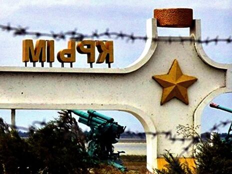 Оккупанты активно привлекают население Крыма к рытью окопов на полуострове – Генштаб ВСУ
