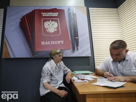 Жители оккупированных территорий неохотно получают паспорта РФ, отмечают в ЦНС