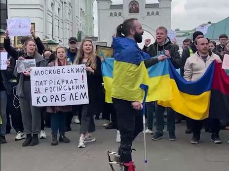 Несколько сотен человек пришли на акцию протеста в Киево-Печерскую лавру