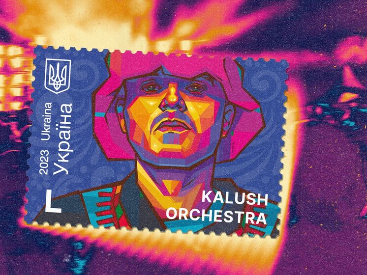 "Укрпошта" презентувала марку із солістом гурту Kalush Orchestra