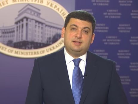 Гройсман перенес запланированный на 27–28 декабря визит в Израиль на неопределенный срок