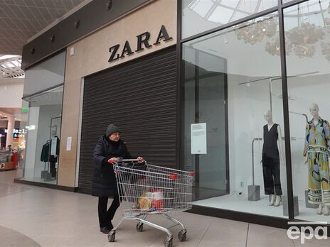 Власник Zara продає свій російський бізнес