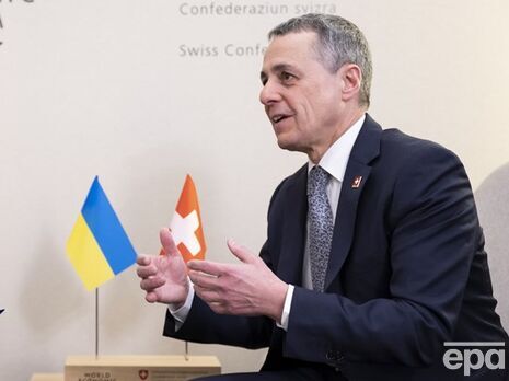 Швейцария выделит Украине $1,7 млрд финансовой помощи