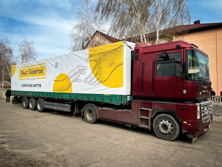 Фонд Рината Ахметова отправил почти 2 тыс. продуктовых наборов в киевскую ячейку 