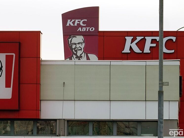 KFC завершив угоду з продажу мережі й виходить із Росії