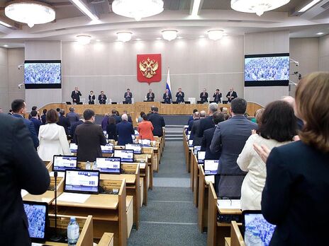 Держдума РФ схвалила введення довічного ув'язнення за держзраду