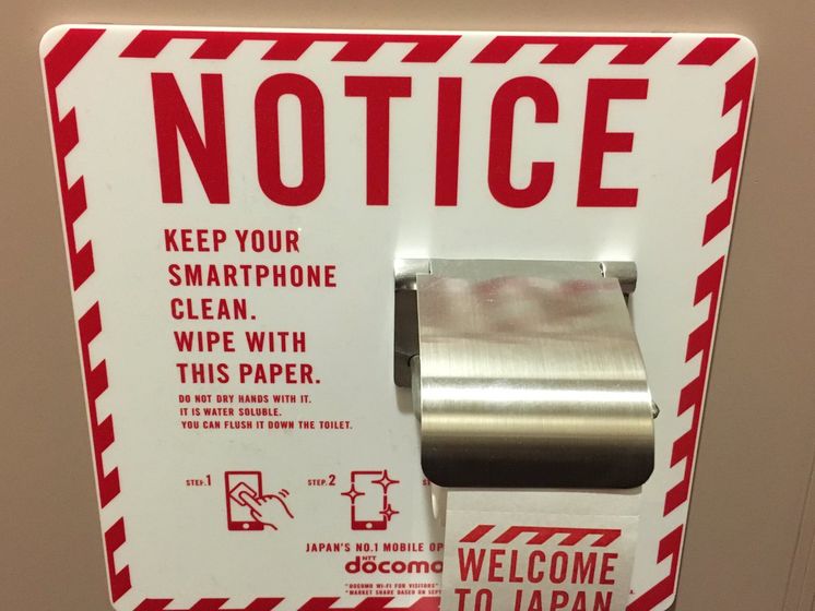 В туалетах аэропорта Токио появилась бумага для дезинфекции смартфонов
