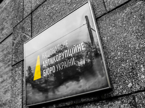 Замдиректора НАБУ назначена экс-глава Центра противодействия дезинформации при СНБО Украины