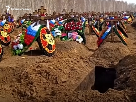 У Новосибірську виявлено масове поховання вагнерівців – ЗМІ