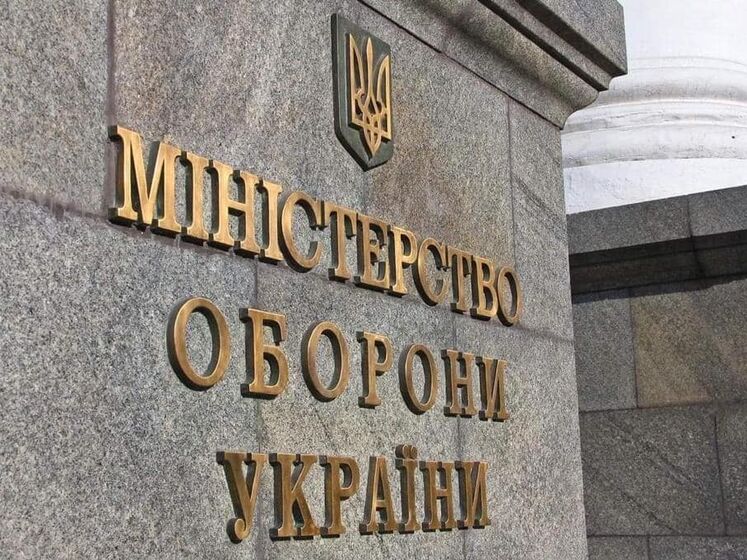 При Минобороны Украины запускают Офис поддержки перемен. Названа первая реформа, которую он поддержал