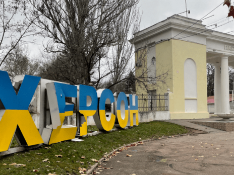 Щоденник окупації херсонця Клочка: Геббельси по ТБ і радіо співають пісень, що Україна відмовилася від окупованих територій. Розпач