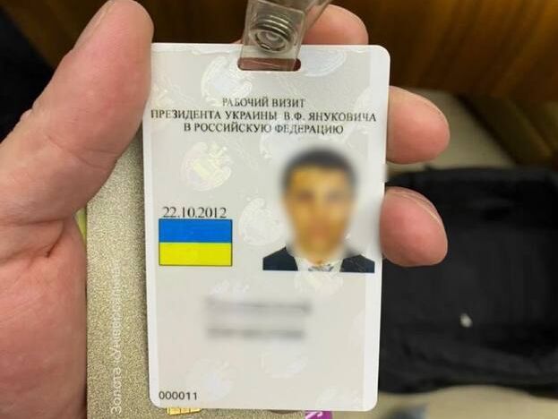 СБУ повідомила про підозру колишнього керівника охорони Януковича