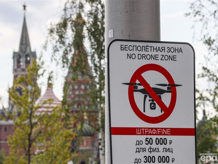 У Москві ввели заборону на запуск безпілотників. Перед цим влада РФ заявила про атаку українських БПЛА на Кремль