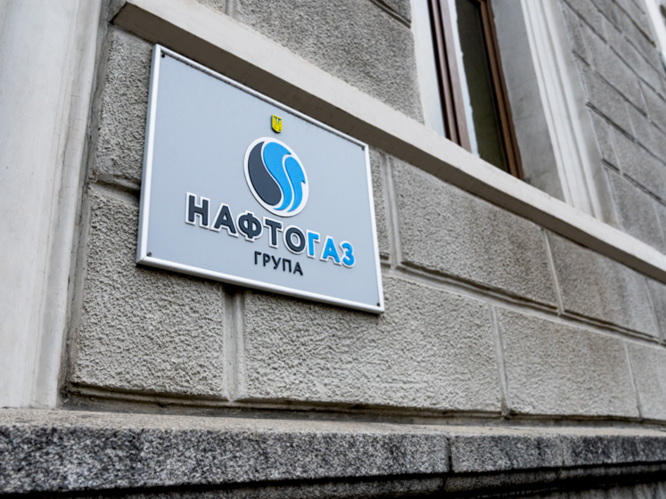 Угода "Нафтогазу" з "АрселорМіттал" створила нерівні умови на газовому ринку – асоціація "Газові трейдери України"