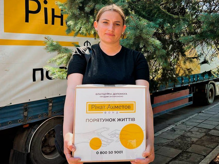 В Доброполье Донецкой области начались выдачи продуктовых наборов от Фонда Рината Ахметова
