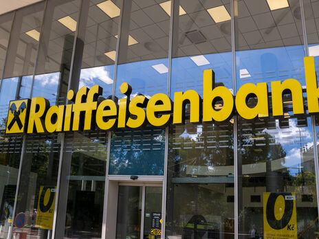 Австрийский банк Raiffeisen утроил прибыль в России в первом квартале 2023 года