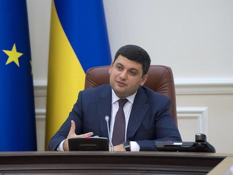 Гройсман: К 2020 году мы должны сделать качественную земельную реформу