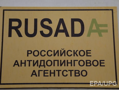 РУСАДА обвинила NYT в 