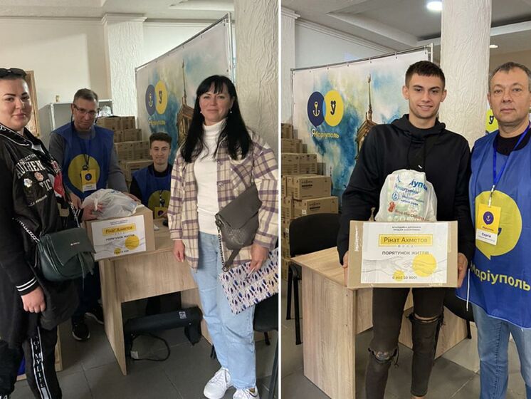 В Ужгороді й Тернополі почали видавати продуктові набори від Фонду Ріната Ахметова для центрів "ЯМаріуполь"