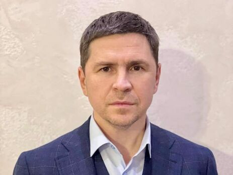 У России есть исторические традиции убирать потенциальных свидетелей – Подоляк