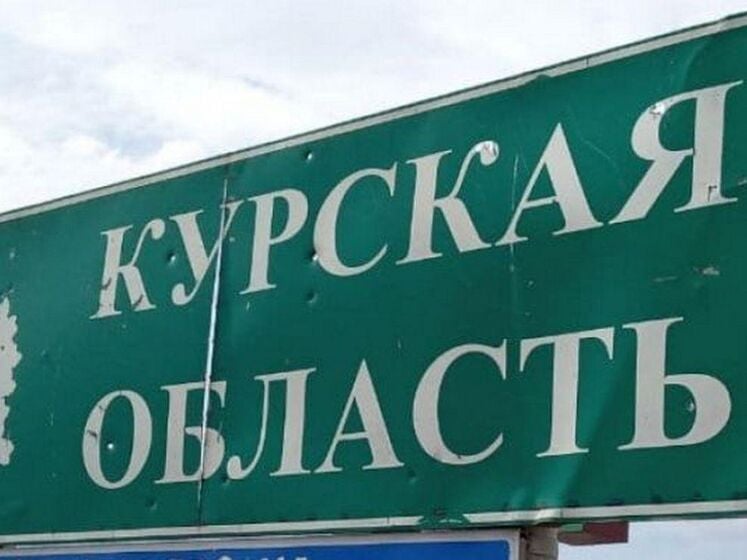 У Курській області РФ дрон атакував управління ФСБ. Поранено п'ятьох прикордонників – росЗМІ