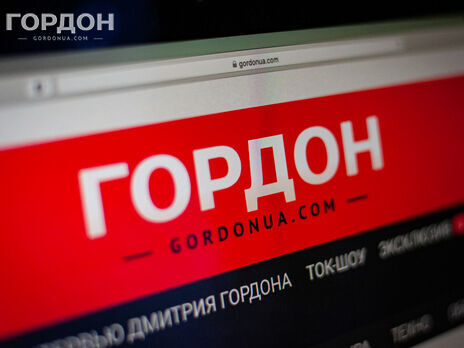 Хакери атакували сайт “ГОРДОН” і розмістили антиукраїнську заяву