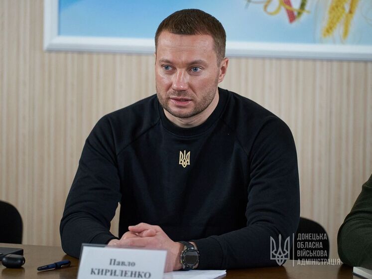 Кириленко рассказал, сколько детей осталось в прифронтовых населенных пунктах Донецкой области