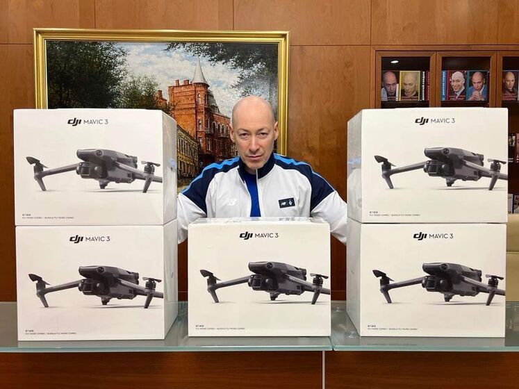 Гордон передал силам обороны Украины уже 30 дронов