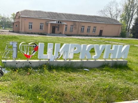 Росіяни знову завдали ракетного удару по Харківській області, є поранений