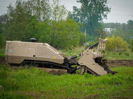 Машина дистанционного разминирования листва