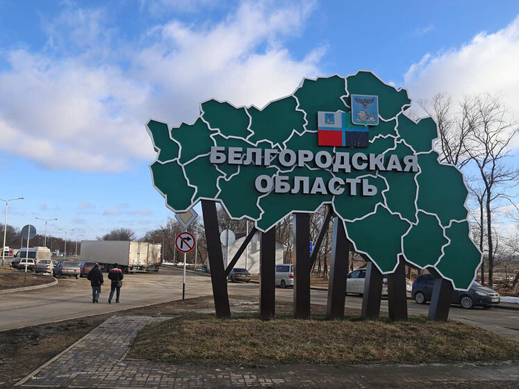 В Белгородской области продолжают ловить "ДРГ" и не советуют выехавшим возвращаться домой