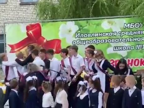 У Волгоградській області російський випускник намагався перерізати горло однокласниці