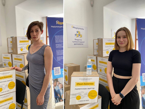 Мариупольцы в Одессе получают продуктовые наборы от Фонда Рината Ахметова