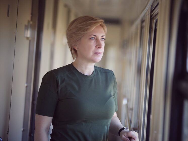 Верещук заявила, что РФ незаконно вывезла более 4,5 тыс. украинских сирот и детей, лишенных родительской опеки