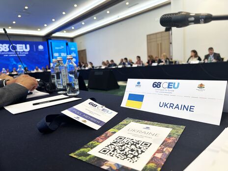 Україна вперше в історії очолила Європейську комісію Всесвітньої туристичної організації ООН