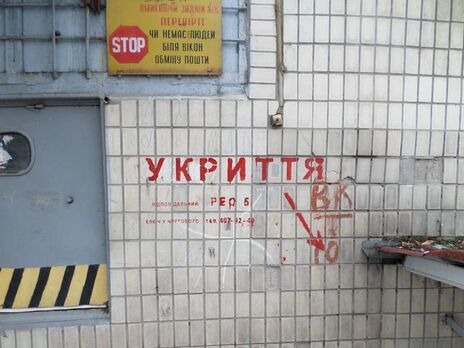 Кличко та Камишін домовилися разом перевіряти укриття у Києві