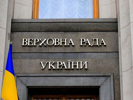 Рада обратилась к мировому сообществу с призывом осудить подрыв россиянами Каховской ГЭС