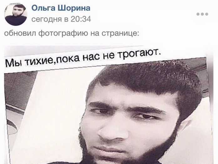 Страницу помощницы убитого Немцова в соцсетях взломали, оставив на ней угрозы