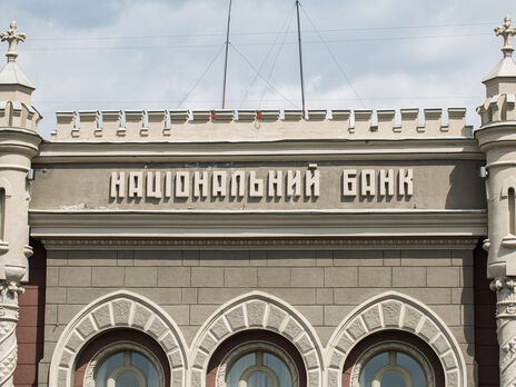 В Украине продолжает стремительно снижаться инфляция – НБУ