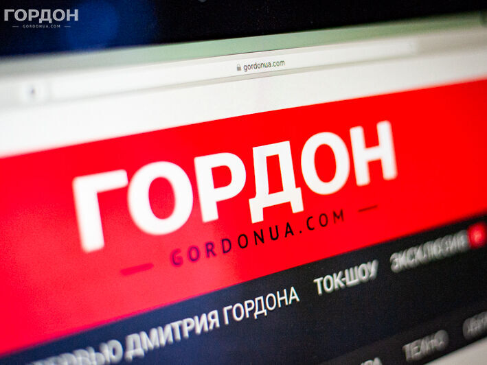 Сайт “ГОРДОН” подвергся атаке российских хакеров