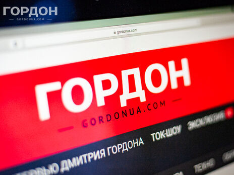 Сайт “ГОРДОН” подвергся атаке российских хакеров