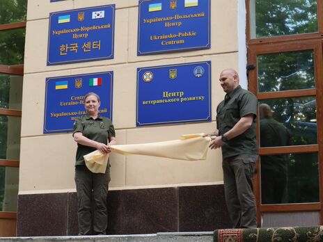 У Дніпрі відкрили перший в Україні Центр ветеранського розвитку – Мінветеранів