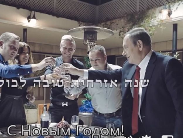 Нетаньяху поздравил жителей Израиля с Новым годом на русском языке