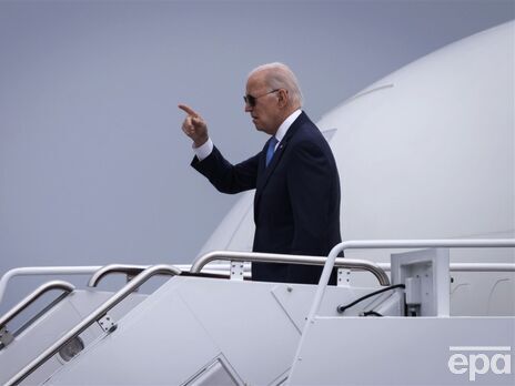 Байден назвал 