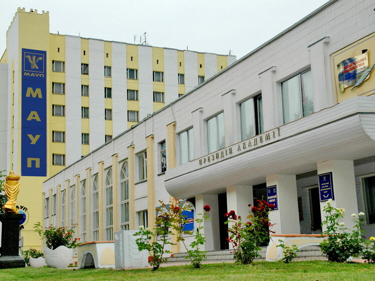МАУП укотре очолила найвпливовіший рейтинг університетів "Топ-200 Україна 2023" серед приватних ЗВО