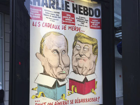 Charlie Hebdo поместил Трампа и Путина на обложку с надписью 