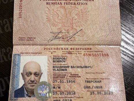 В офисе Пригожина нашли фальшивые паспорта 