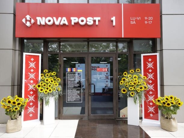 "Нова пошта" відкрила перше відділення в Румунії