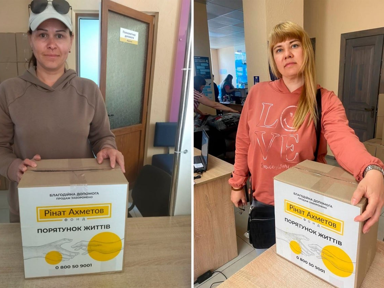В Тернополе переселенцы из Мариуполя получают продуктовые наборы от Фонда Рината Ахметова