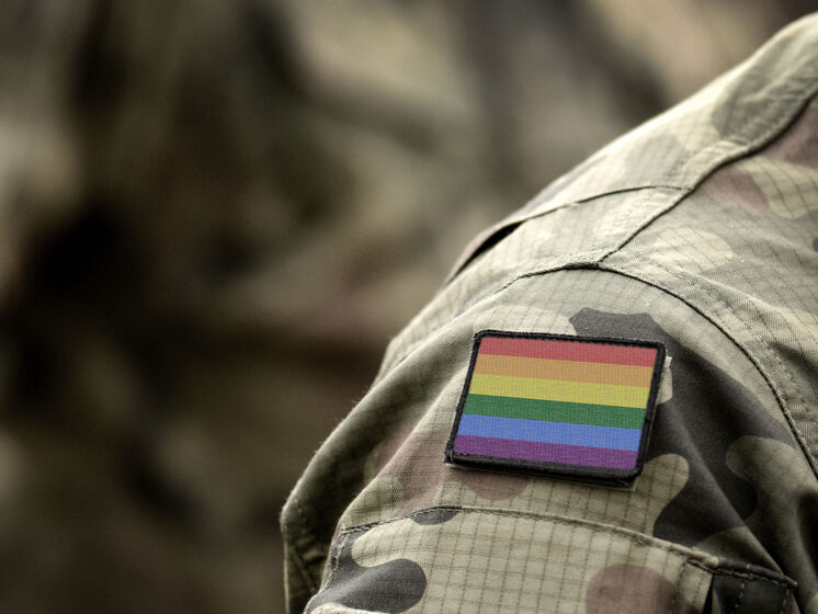 Украину на фронте защищают около 50 тыс. представителей ЛГБТ-сообщества